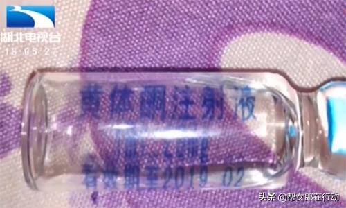 孕妇打保胎针后皮下感染怎么办,保胎针打了还流血怎么办