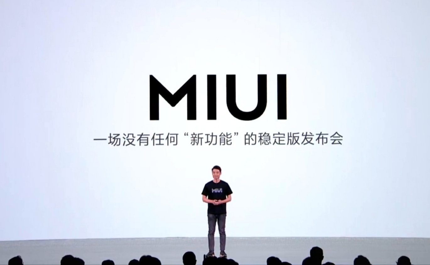 小米系统miui12.5增强版推送,小米miui12.5增强第三批更新名单