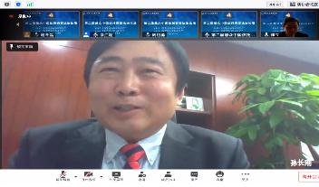 第二届慧众中国信托资管法治论坛暨信托税法研讨会成功举行