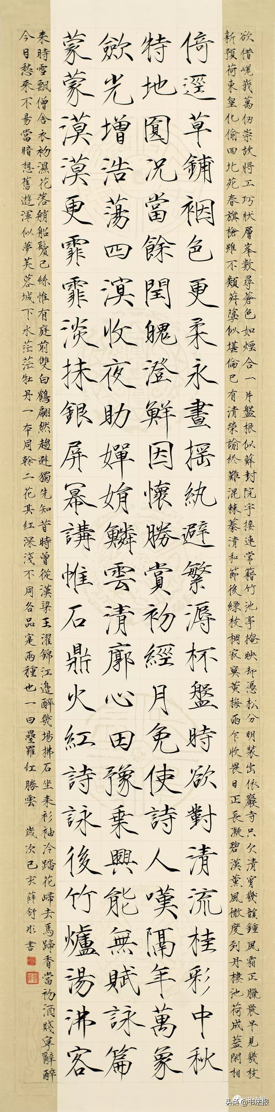 广东青少年书法大赛作品,广东省青少年书画大赛