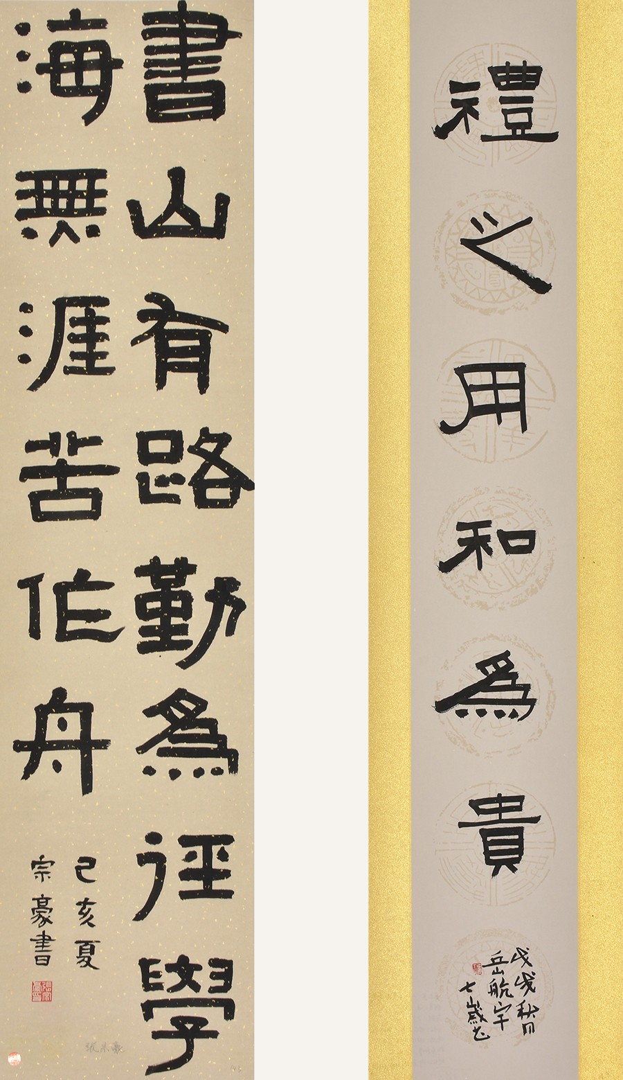 希望颂——第四届｜全国青少年书画大展持续报道中