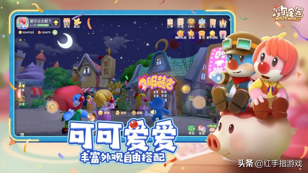 摩尔庄园手游有什么特色,摩尔庄园手游有什么可玩的