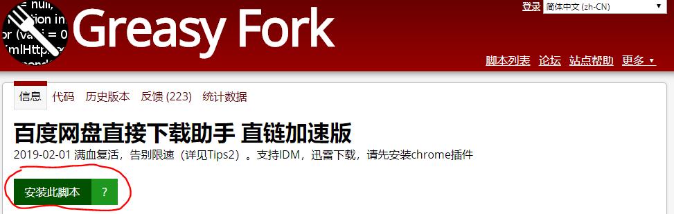百度网盘防封号无限扩容技术,新百度网盘绕过限速方法