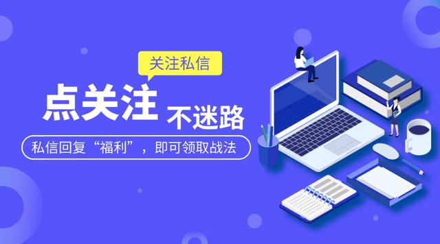 期货入门期货基础知识ppt,期货交易学习入门教程