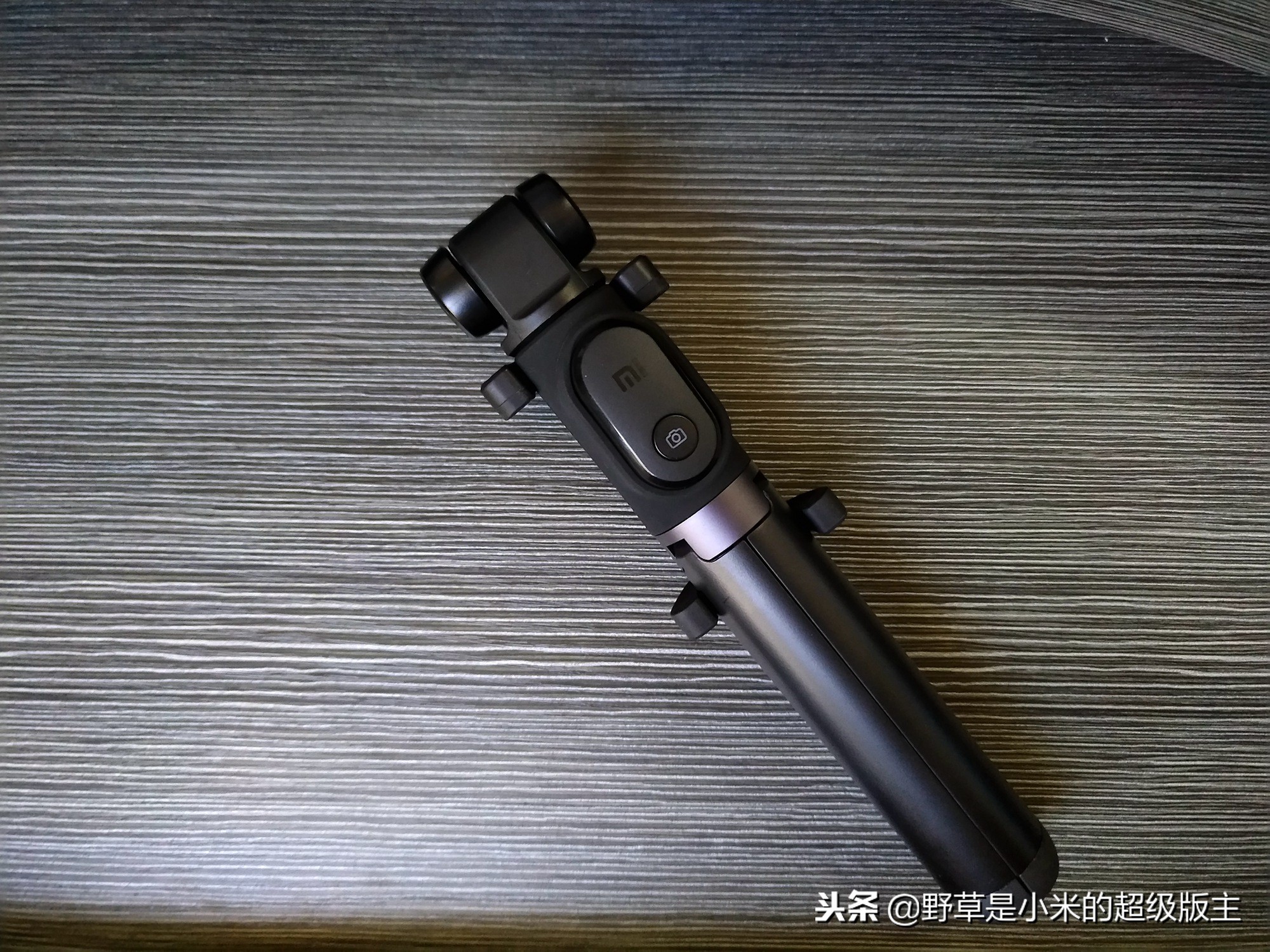 小米支架式自拍杆，89元助你轻松拍出好照片