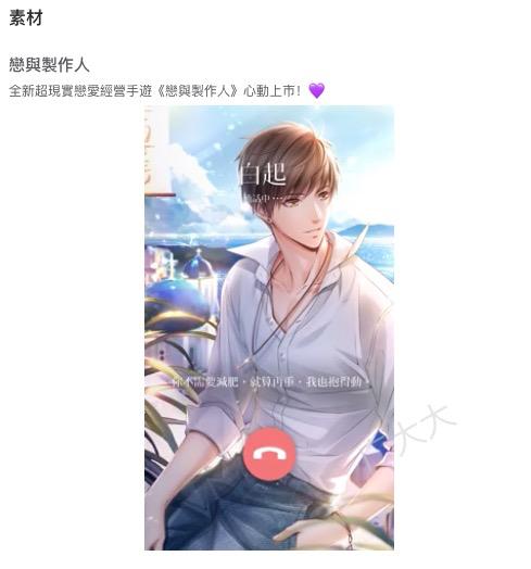 女性向游戏战斗场面,女性向游戏都有哪些