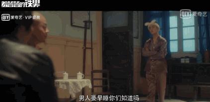 万合天宜电影主要作品,万合天宜电影细思极恐