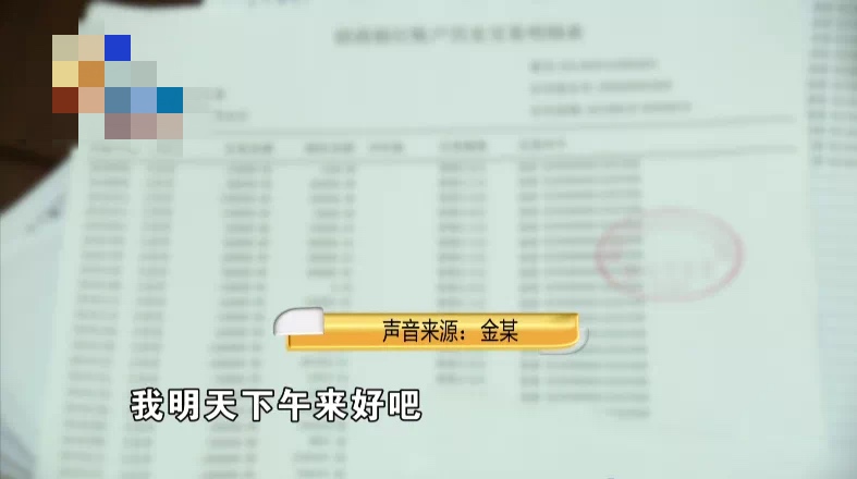 女子借4000万给朋友投资后续,女子给朋友四千万做投资后续