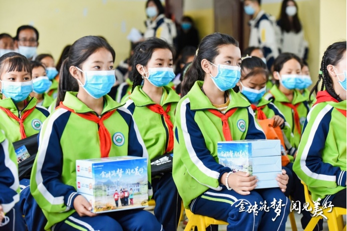 “金砖筑梦”再出发平安租赁助力乡村振兴，支援青海村校建设