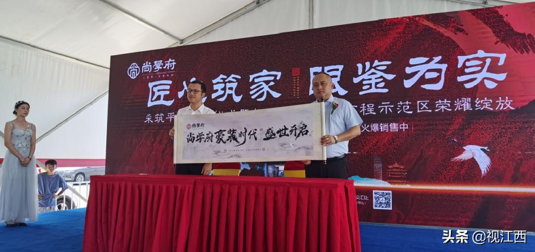 采筑平台签约,采筑电商平台发布会