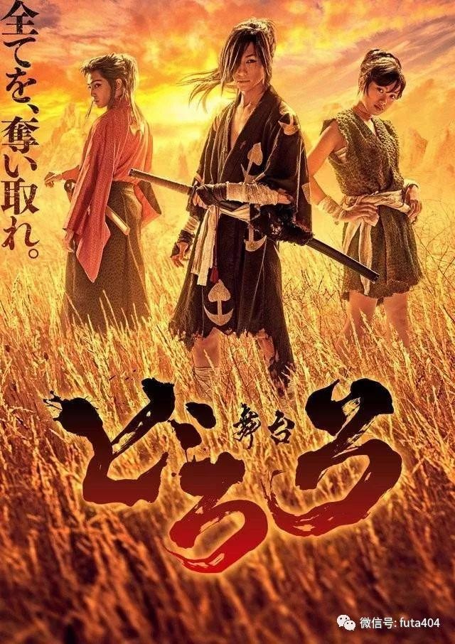 这叫黑狐动画不是WHITEFOX白狐社制作！