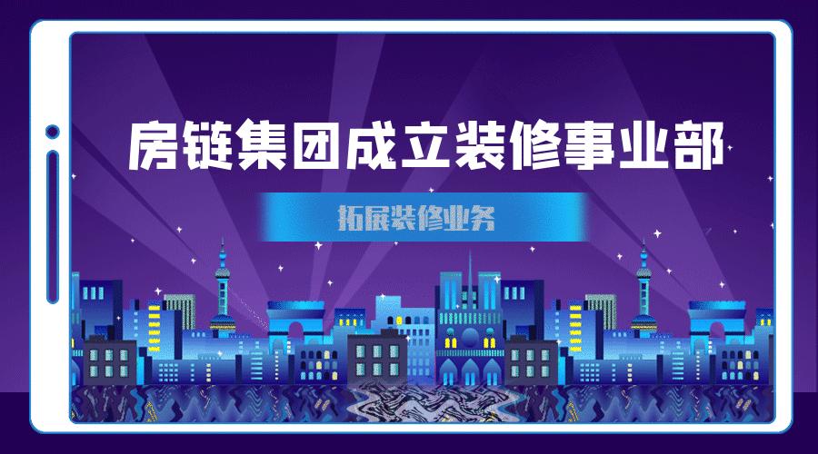 岳阳装修市场视频大全,岳阳市装修装饰市场如何