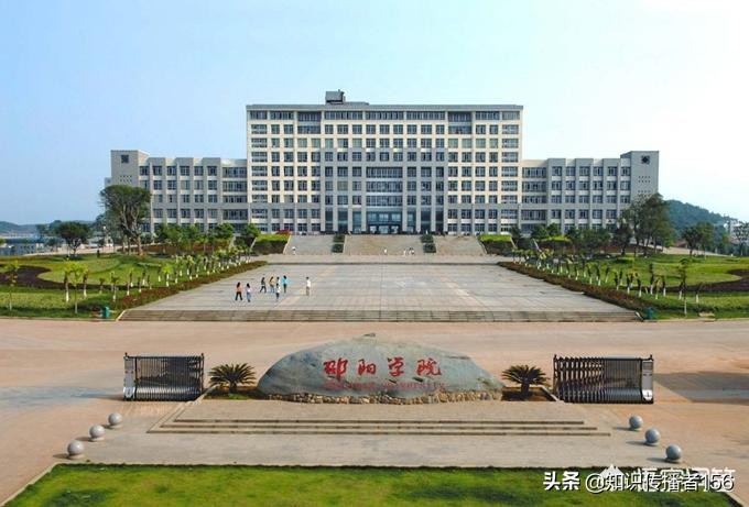 湖南工业大学和长沙学院哪个好,长沙学院哪个专业最好