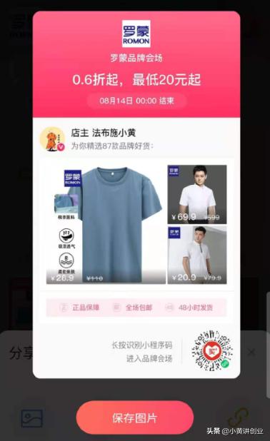 最新躺赚项目,利润1000以上的蓝海项目