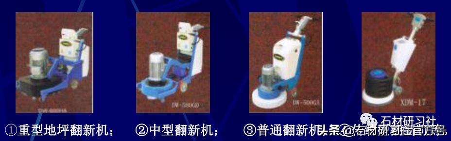 石材机械大全,石材的先进机械