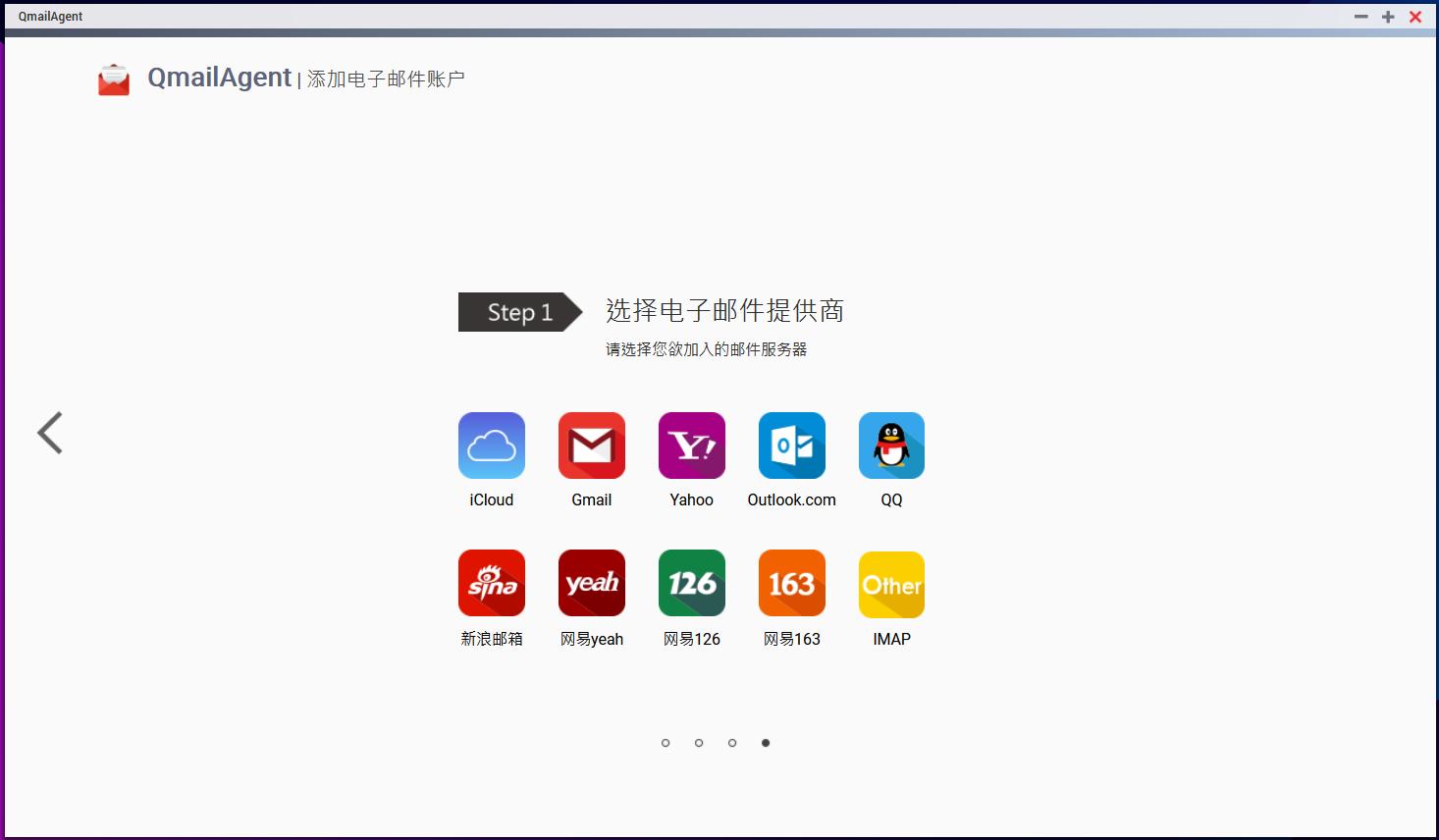 威联通qts系统使用教程,威联通qts初上手