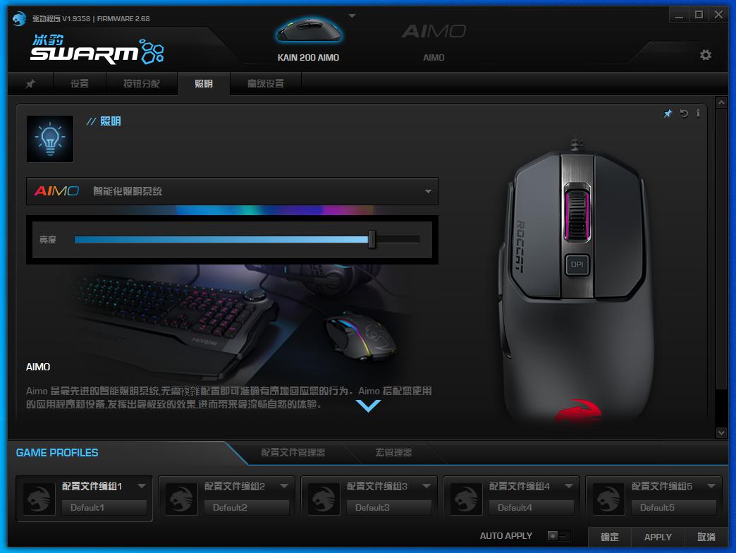 德国冰豹roccat瓦肯,德国第一外设