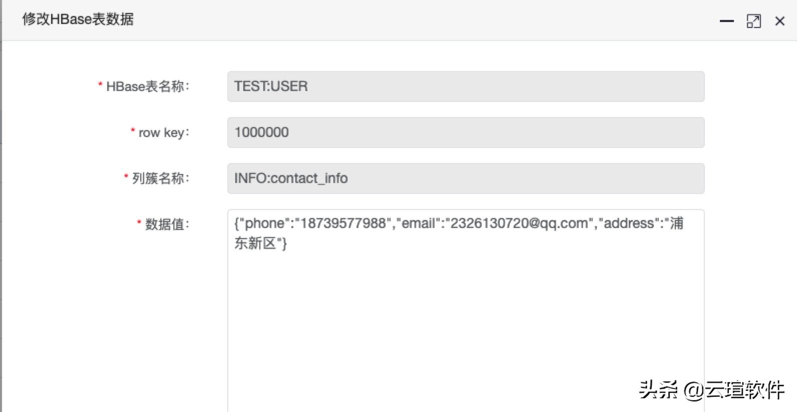 hbase表结构设计,hbase如何高效建表