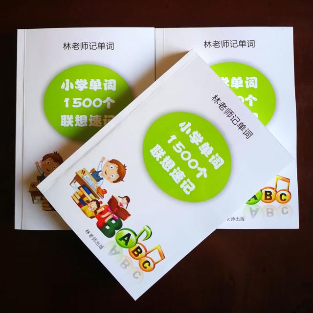 三年级上册英语颜色的单词,颜色的英语单词记忆技巧