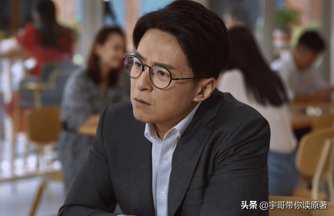 北辙南辕尤珊珊如何对付魏岚,北辙南辕魏岚为什么报复杜世钧