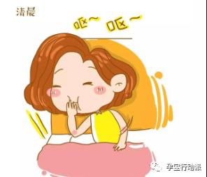 孕期周刊,孕期周刊第93周