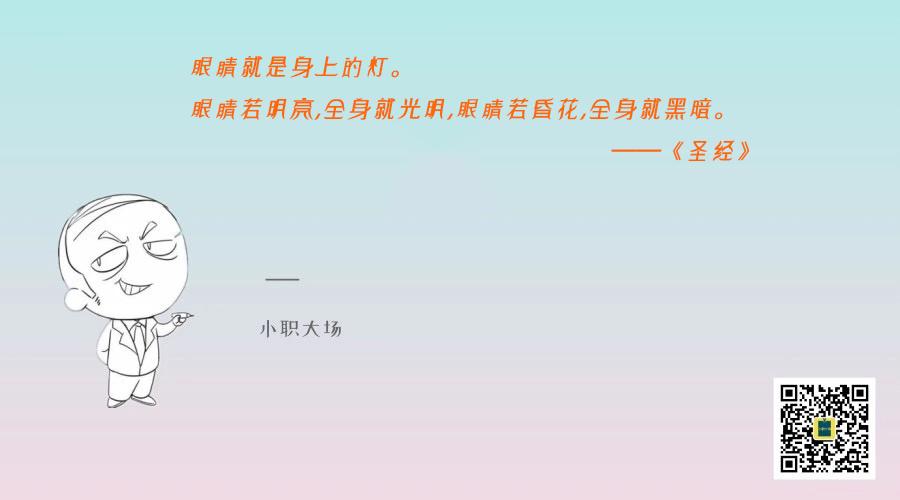 90后单眼老师的自信,90后单眼女教师