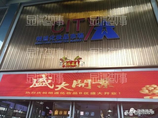 在华强北开进口美妆店铺多少钱,华强北不卖原装机吗