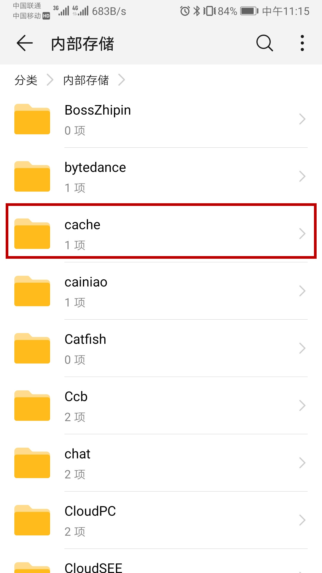 手机看视频卡顿不流畅怎么解决,如何让手机变流畅不卡顿