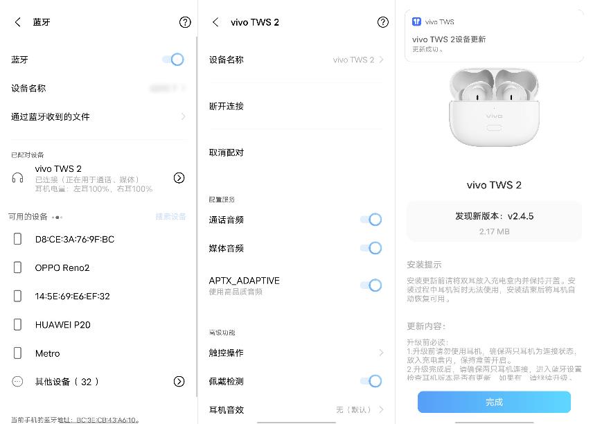 vivo蓝牙耳机tws2值得入手么,VIVOTWS2蓝牙耳机对比