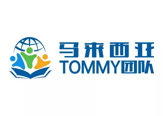 留学马来西亚的真实感受,马来西亚一个人留学