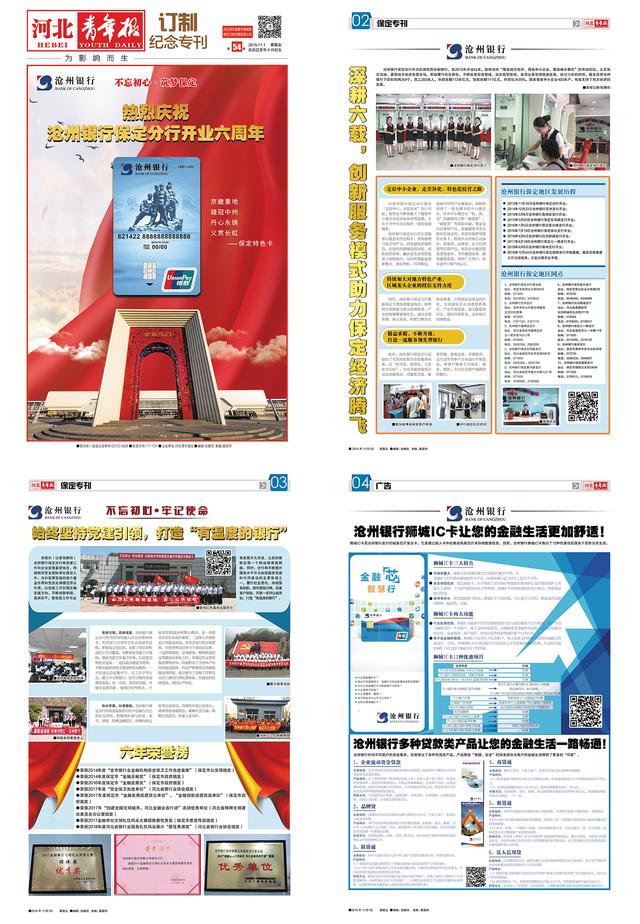 全国总决赛群雄逐鹿,全国车王百万争霸赛