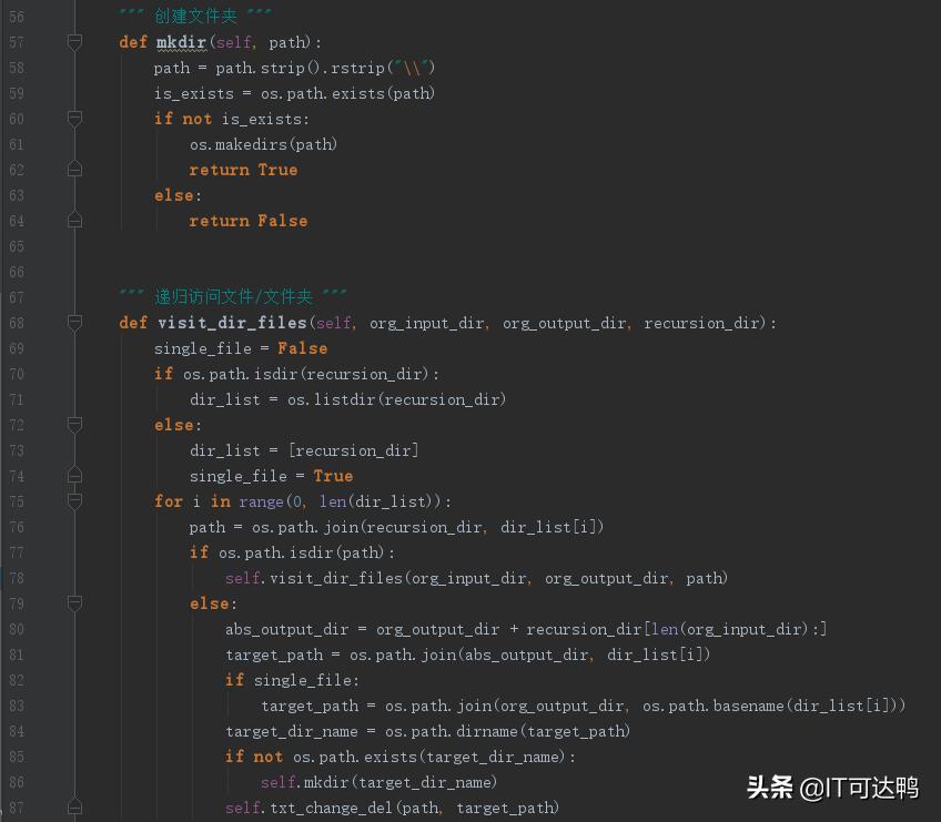 怎样写一个修改字体的python代码,python大小写转换程序代码