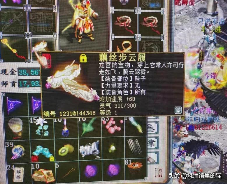 大话西游2经典版8开要多少钱,大话西游218章剧情怎么过