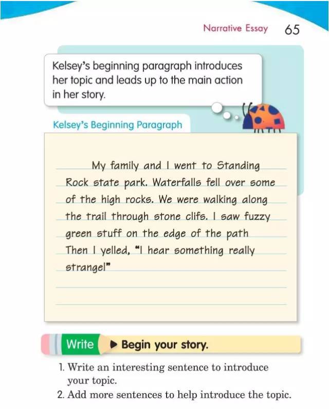 writesource精讲课,writesource词汇量要求