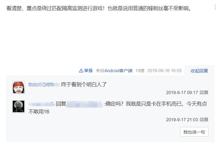 和平精英外设辅助器怎么能不封号,和平精英靠什么检测外设连点器