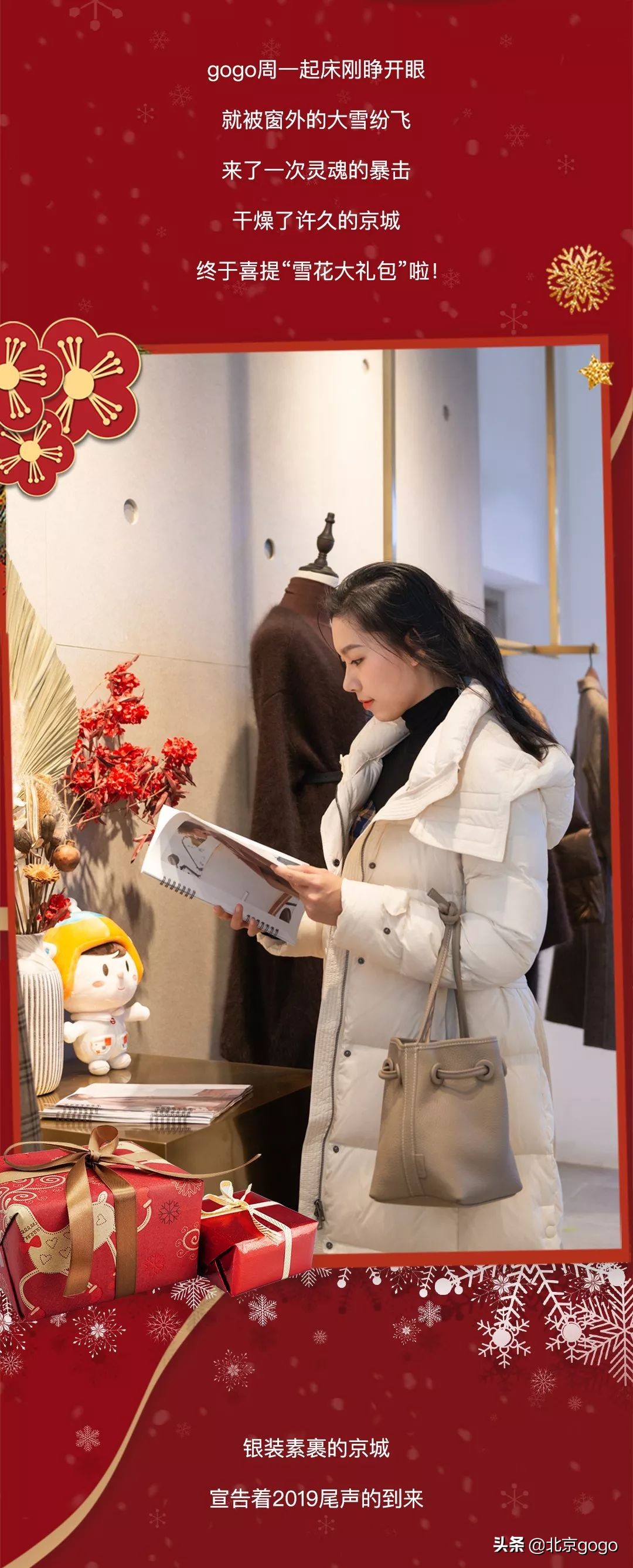 金地广场圣诞节视频,圣诞节金地广场