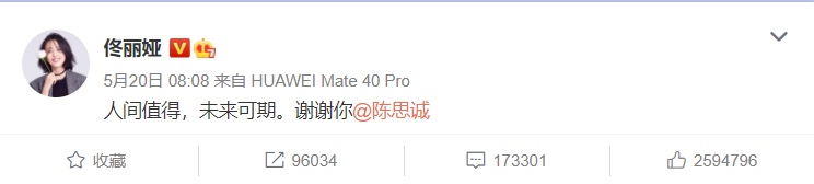 网上建后宫，男子招揽几十人，还定规矩每日要按时给他请安？