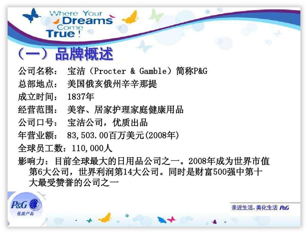 ppt排版设计技巧和方法,ppt排版设计思路和技巧