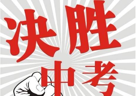 中考英语完形填空讲解视频,河南中考英语完形填空答题技巧