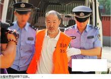 中俄特大火车劫案,中俄列车大劫案最后被抓获