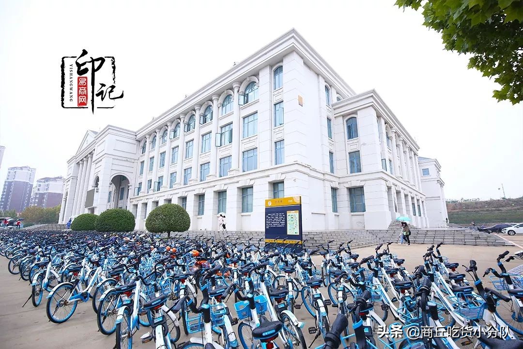 商丘师范学院里面的文化底蕴,在商丘的真实感受