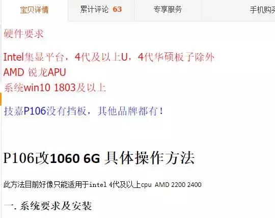 最值得买的1060显卡,10606g显卡跑分只有17万