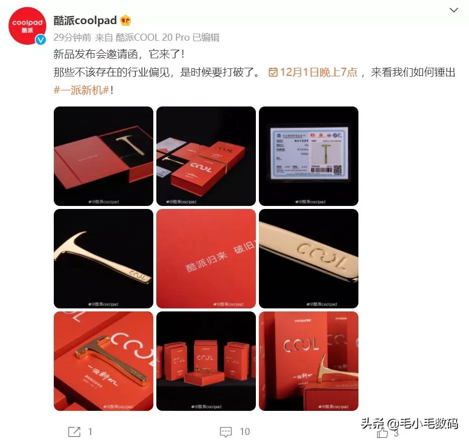 「一分钟资讯」苹果、小米、荣耀、OPPO、酷派、华为等，最新消息