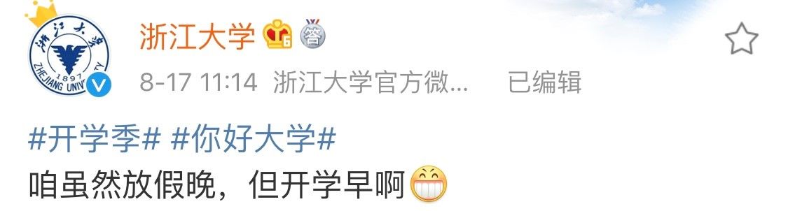 高校吉祥物盘点,高校吉祥物图鉴大全