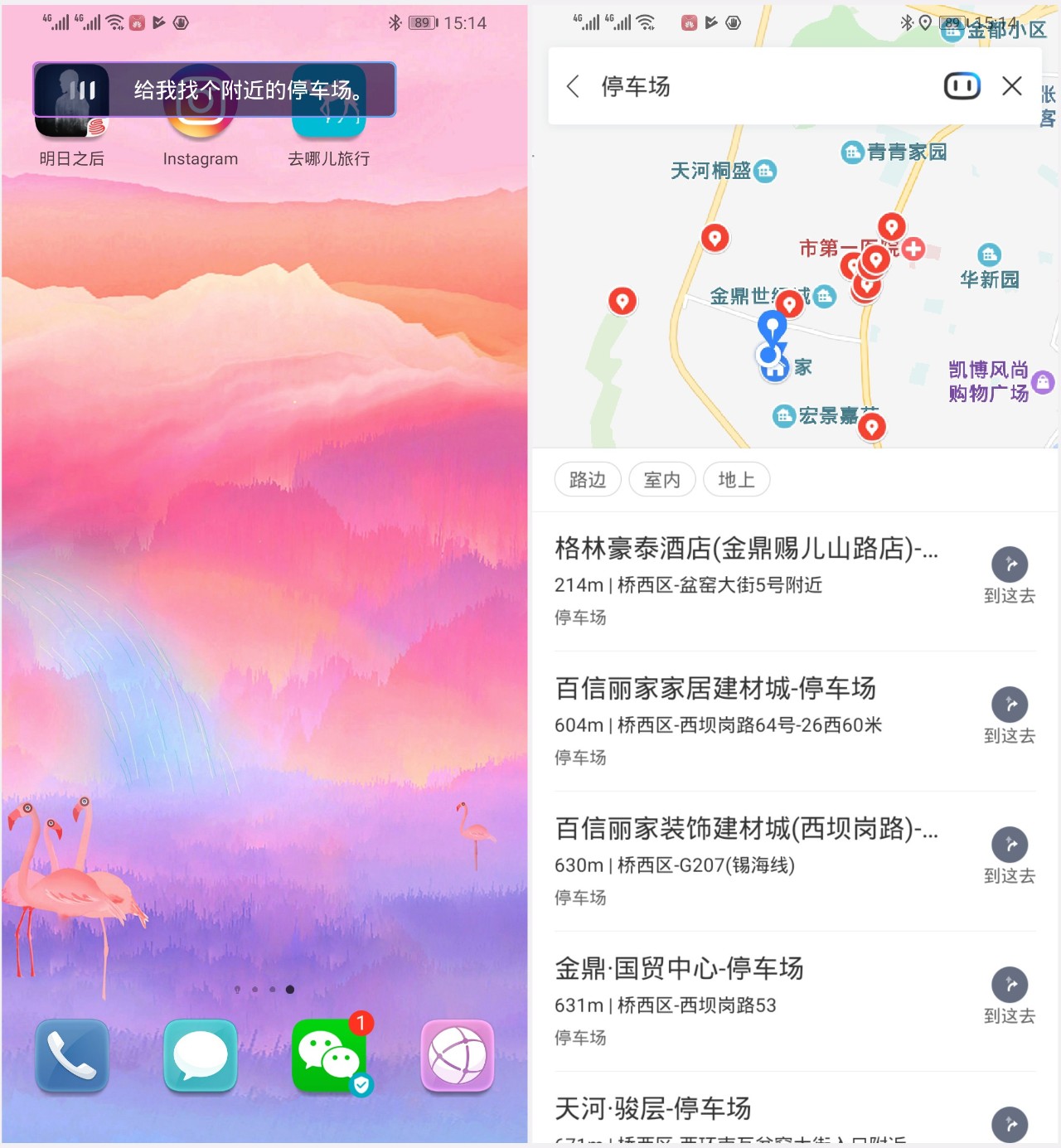 荣耀magic2用的什么系统,荣耀magic2ai智能