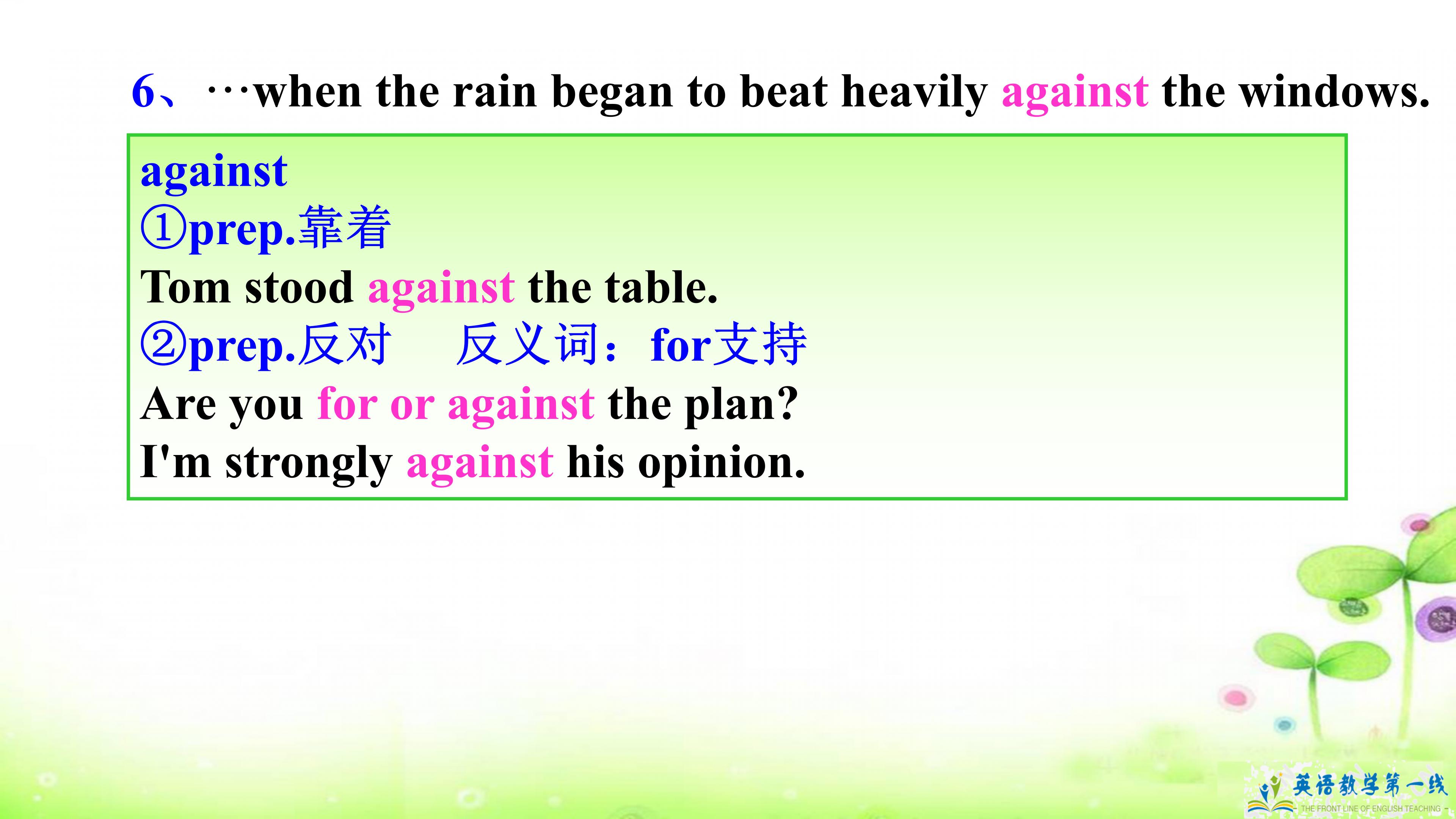 八年级下册英语第一单元单词笔记,八年级下册英语笔记手写unit1