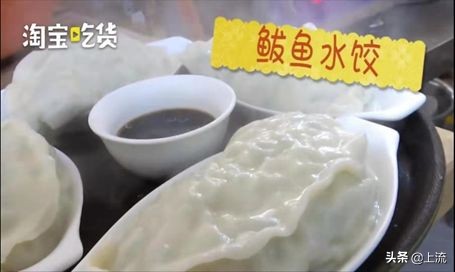 山东什么都大？*疆新**人不服