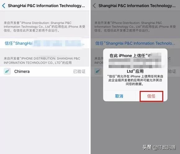 越狱详细步骤ios14.8,ios14.8.1以上手机越狱教学