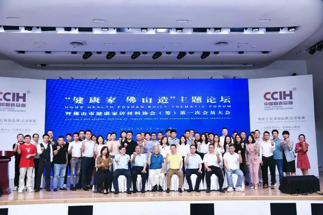 万喜厨电历程,万喜电器视频