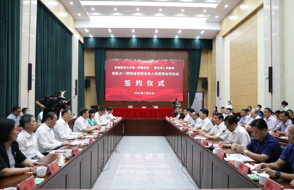 合肥肥东新建医院叫什么医院,肥东新建三甲医院